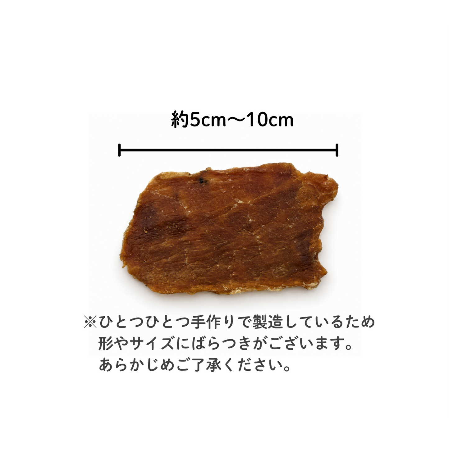 犬用おやつ 豚肉ジャーキー 無添加 40g