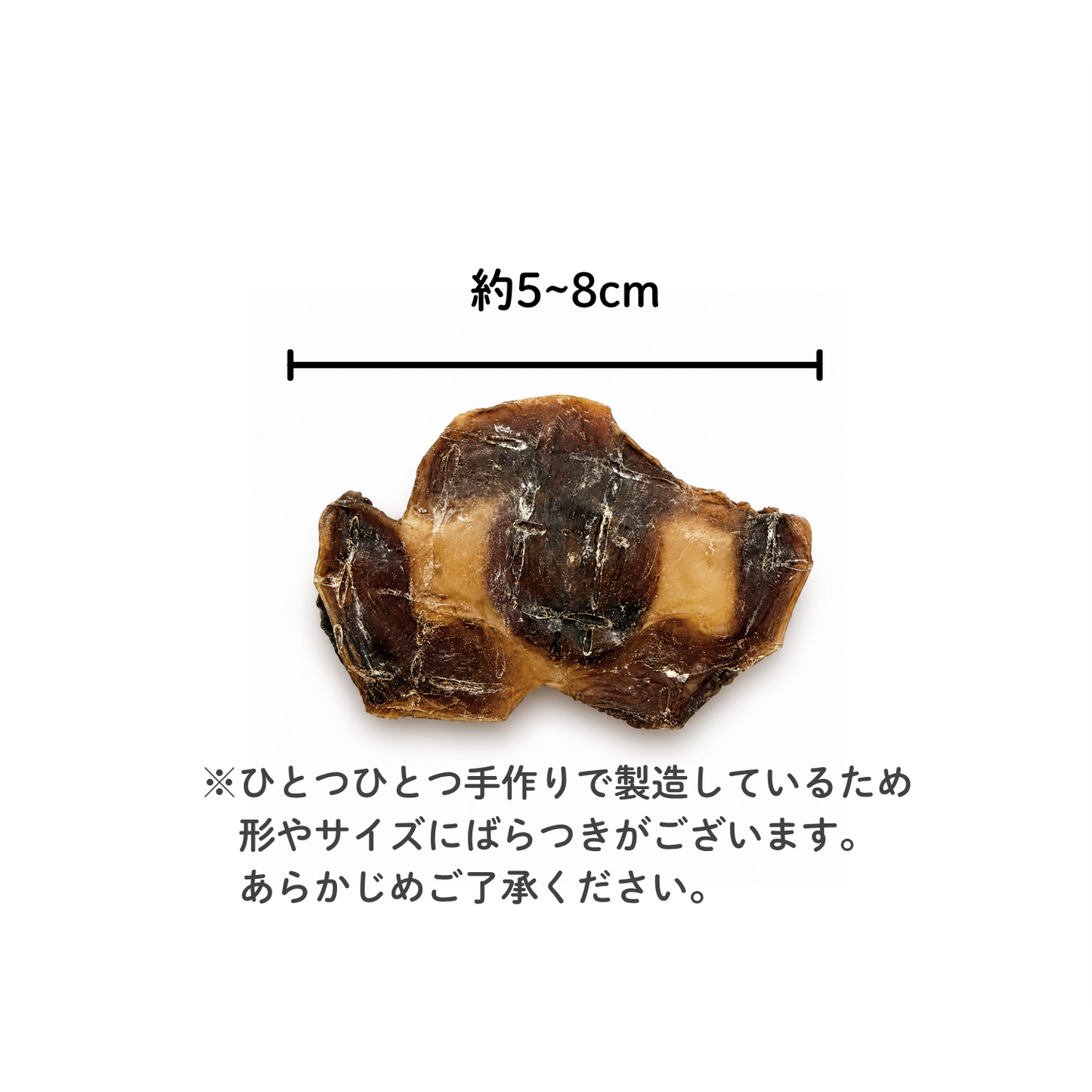犬用おやつ 国産砂肝 無添加 50g