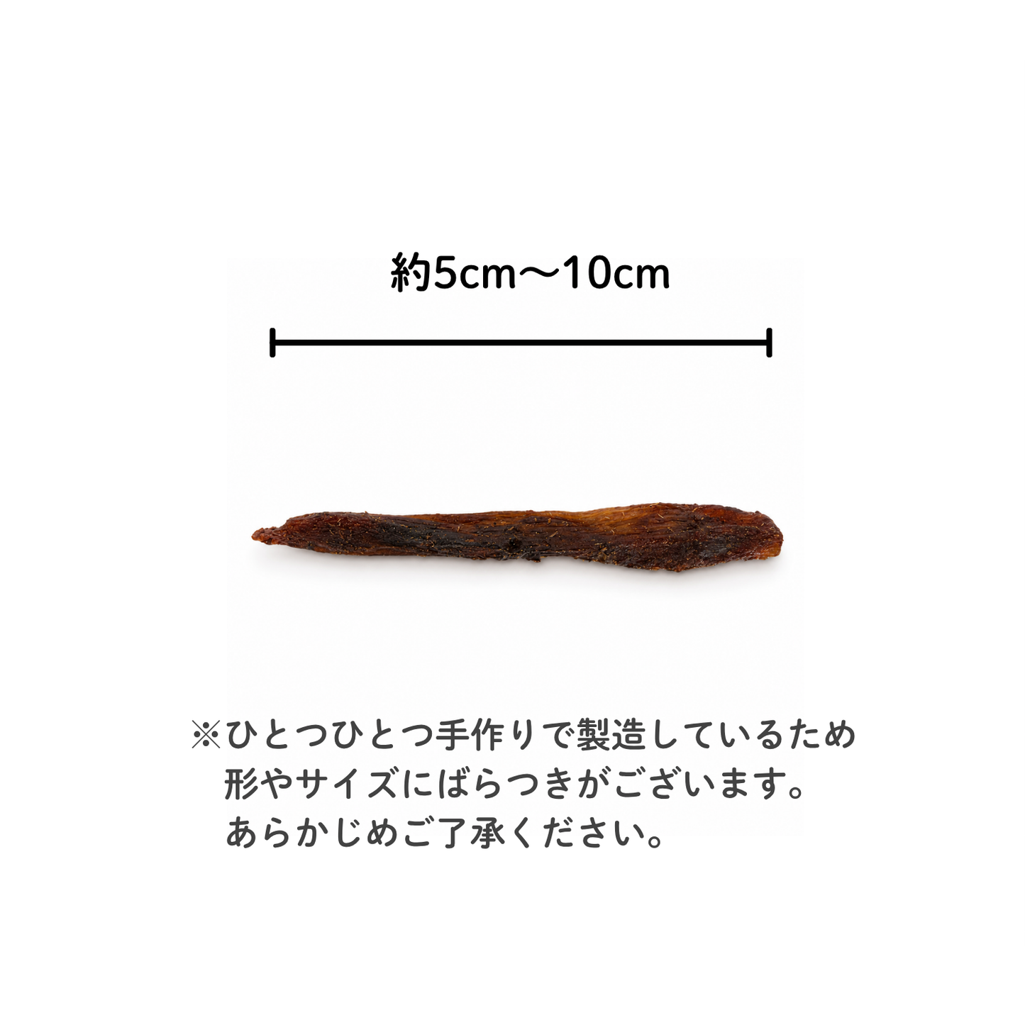 犬用おやつ まぐろスティック 無添加 50g
