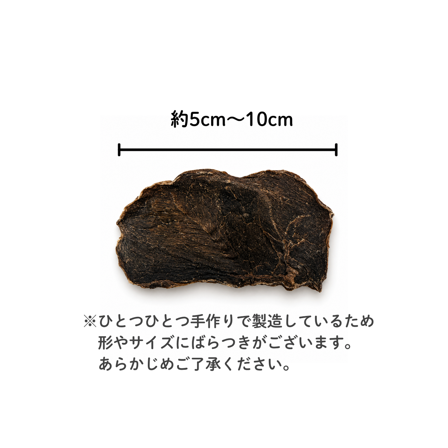 犬用おやつ 信州ジビエ鹿肉ジャーキー 無添加 40g