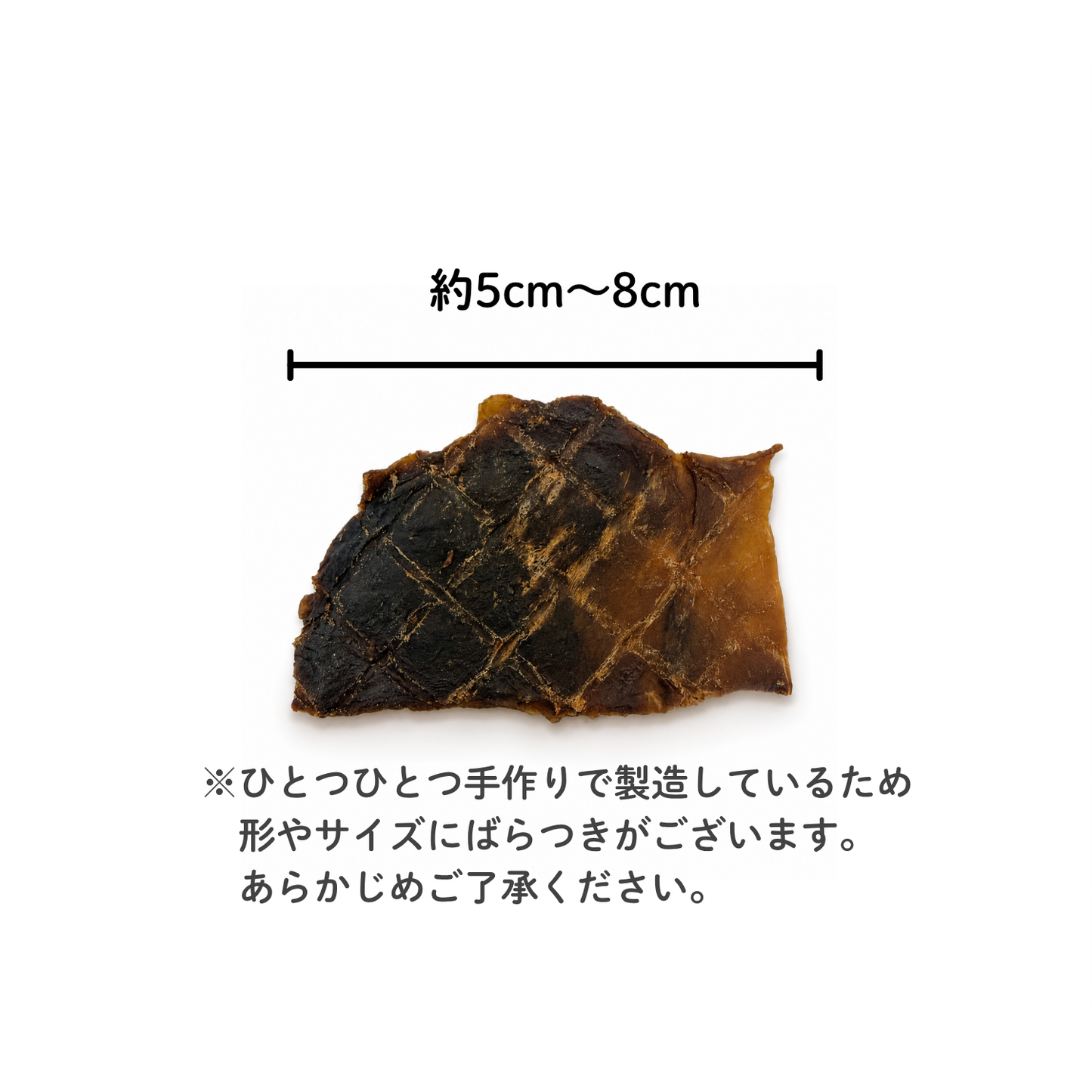 犬用おやつ サメジャーキー 無添加 50g