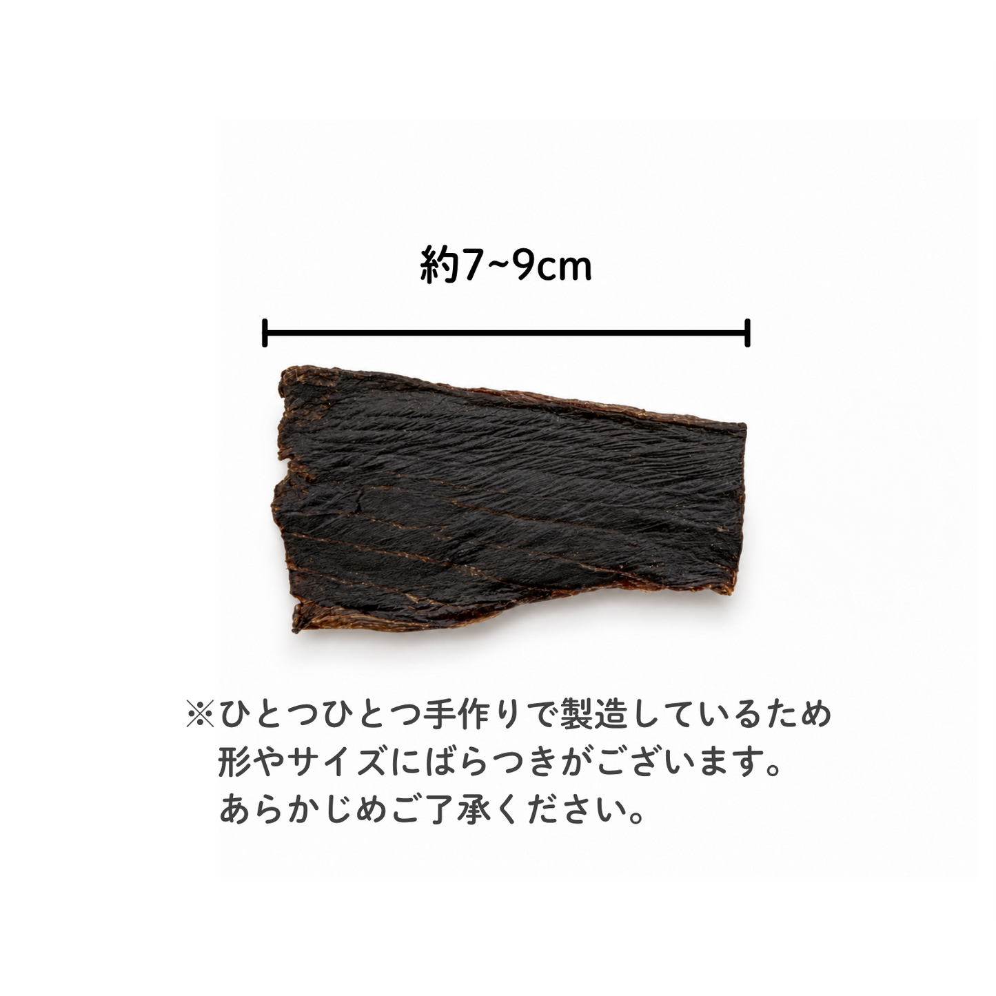 犬用おやつ まぐろジャーキー 無添加 50g