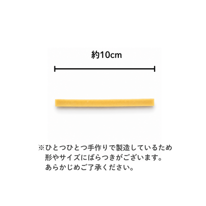 犬用おやつ 国産チーズスティック 無添加 40g