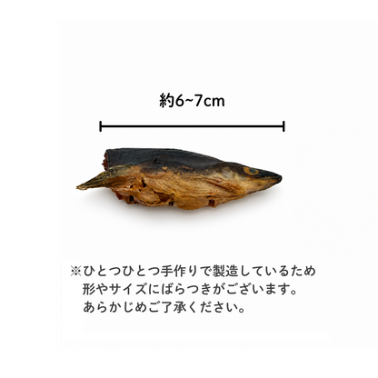 犬用おやつ 国産うなぎ頭 無添加 50g