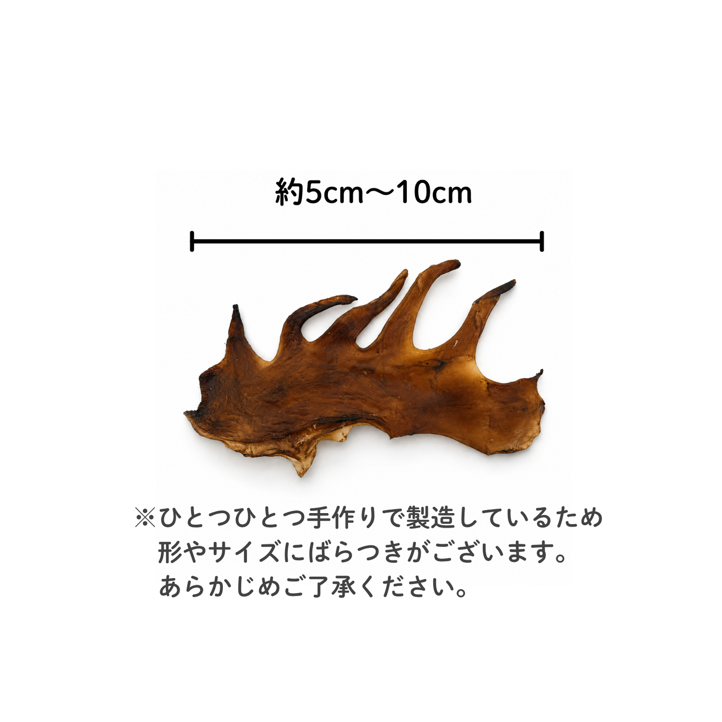 犬用おやつ とさか 無添加 40g