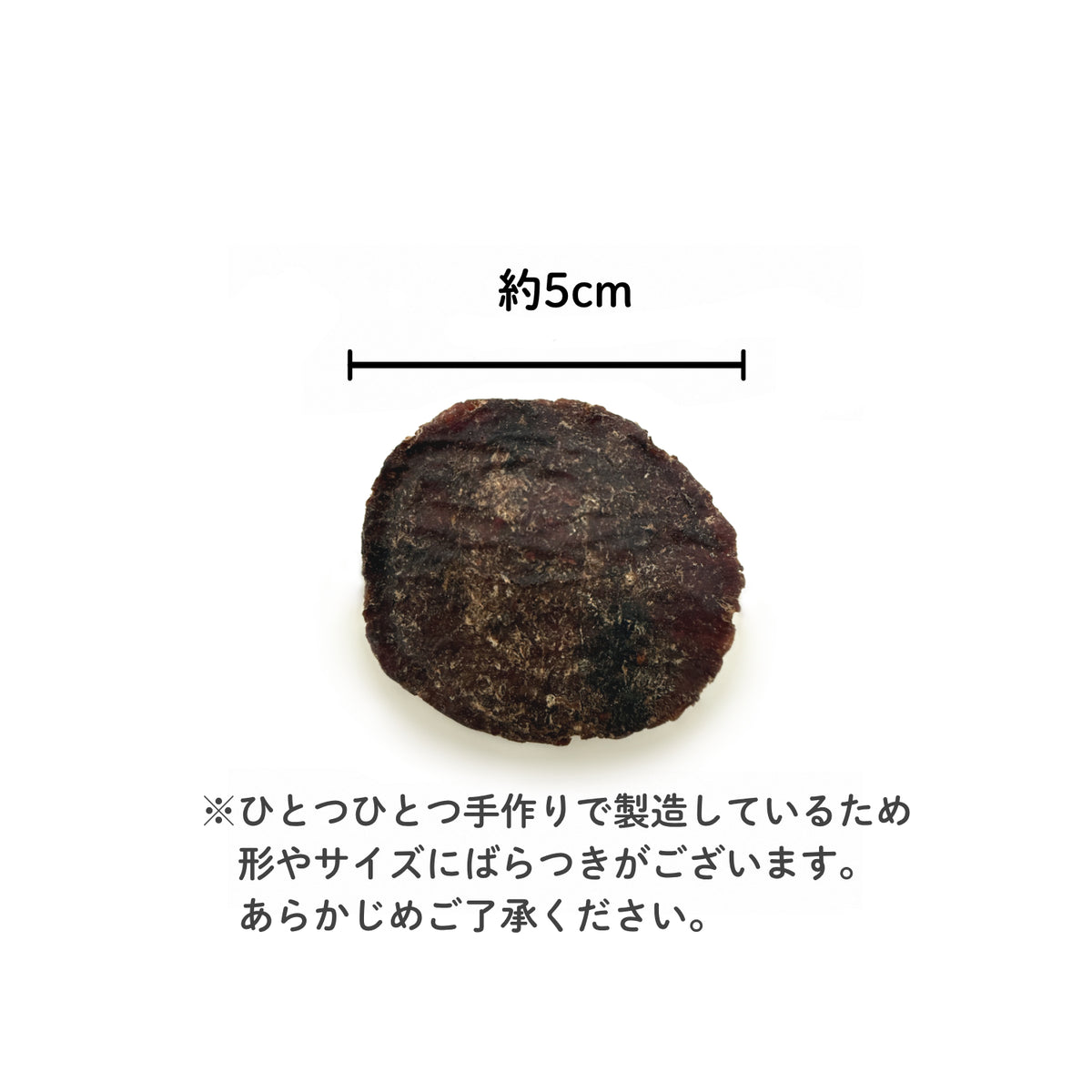 犬用おやつ ジビエ鹿肉チップ 無添加 40g
