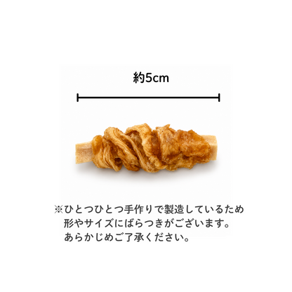 犬用おやつ ささみ巻きチーズ 無添加 7本入