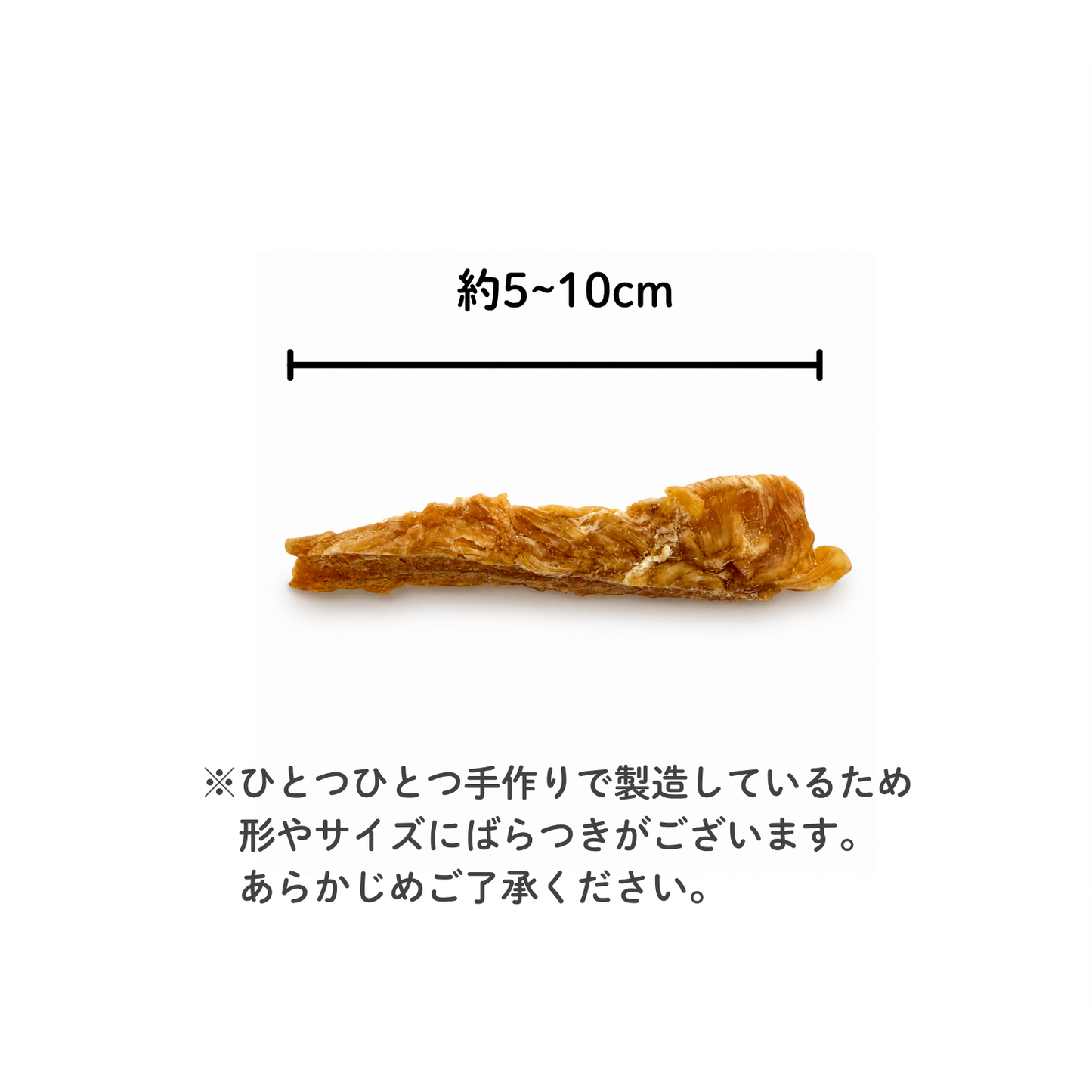 犬用おやつ 鶏細切りささみ 無添加 50g