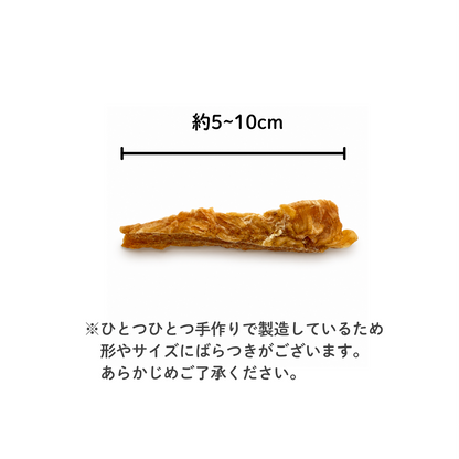 犬用おやつ 鶏細切りささみ 無添加 50g