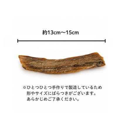 犬用おやつ ボラの白子 無添加 50g