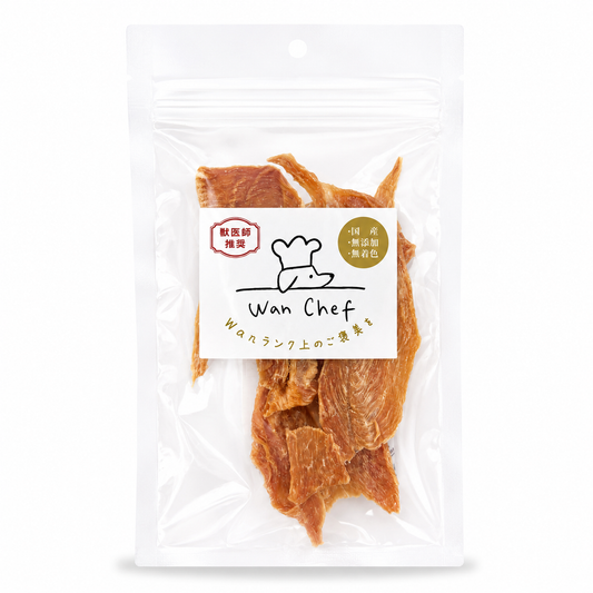 犬用 鶏むねスライス 無添加 50g