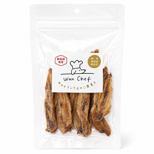 犬用 鶏手羽先 無添加 50g