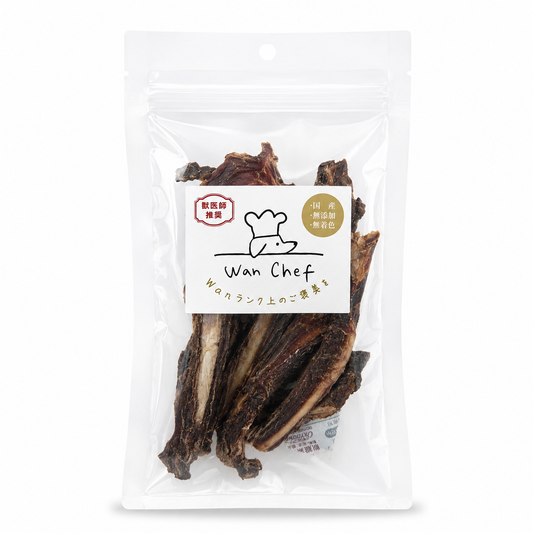 犬用 鹿スペアリブショート 無添加 40g