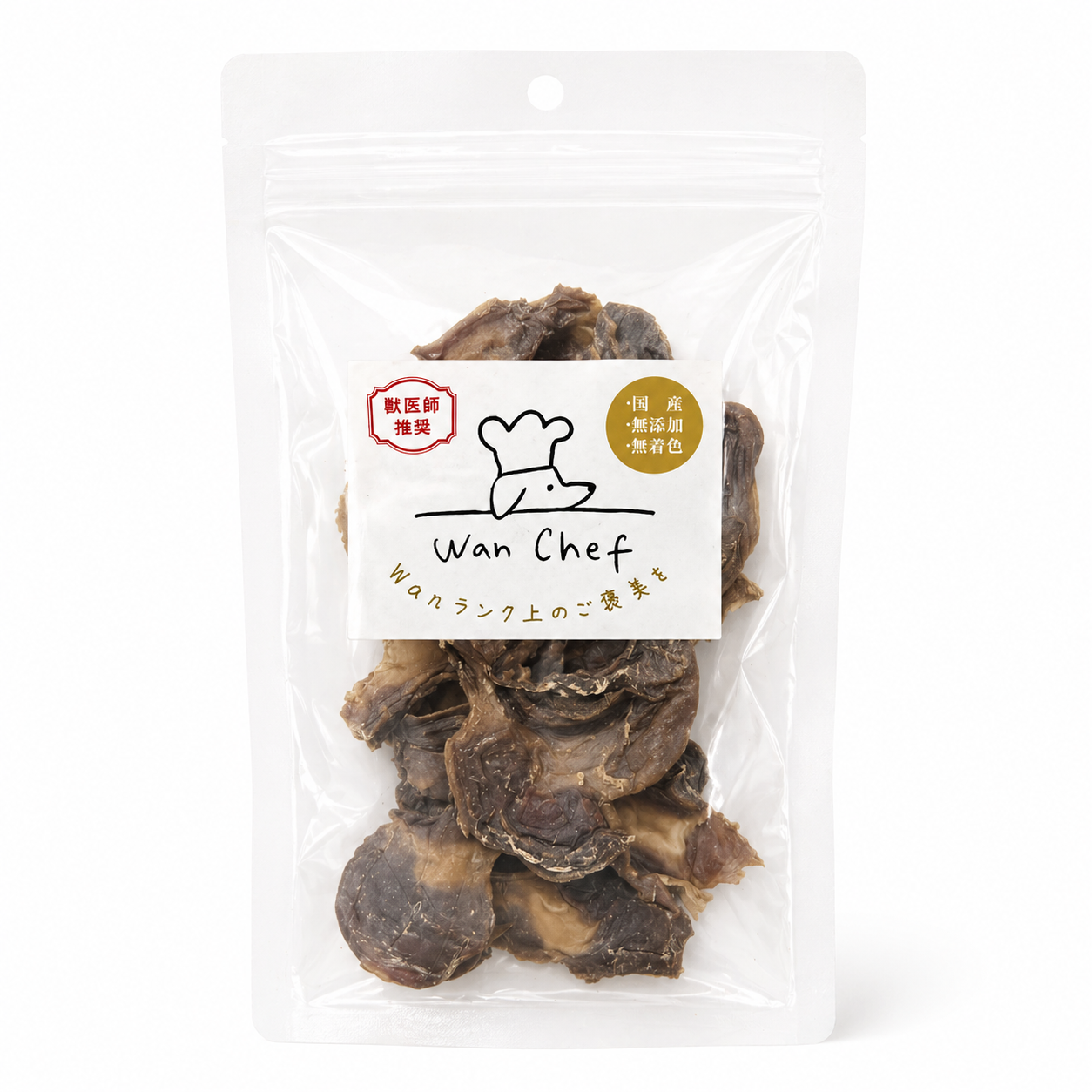 犬用 国産砂肝 無添加 50g