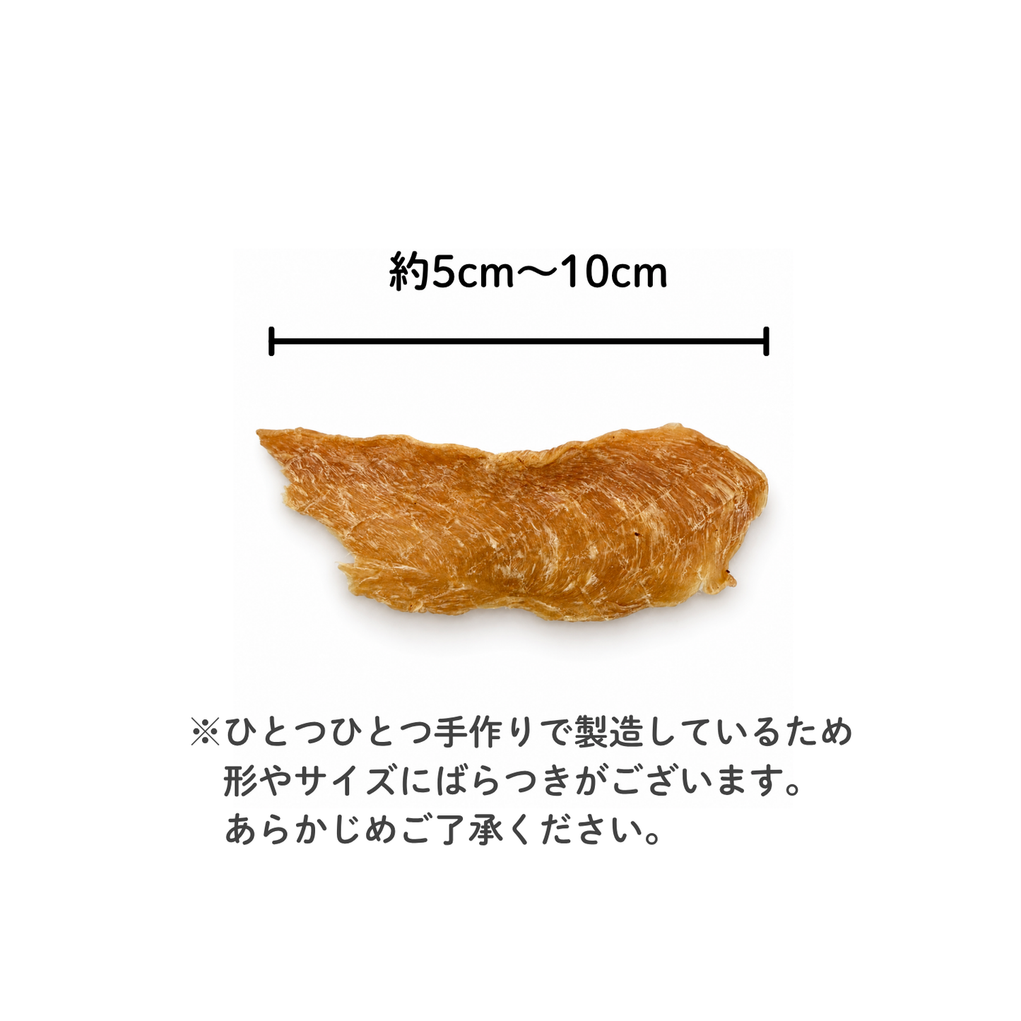 犬用おやつ 鶏むねスライス 無添加 50g