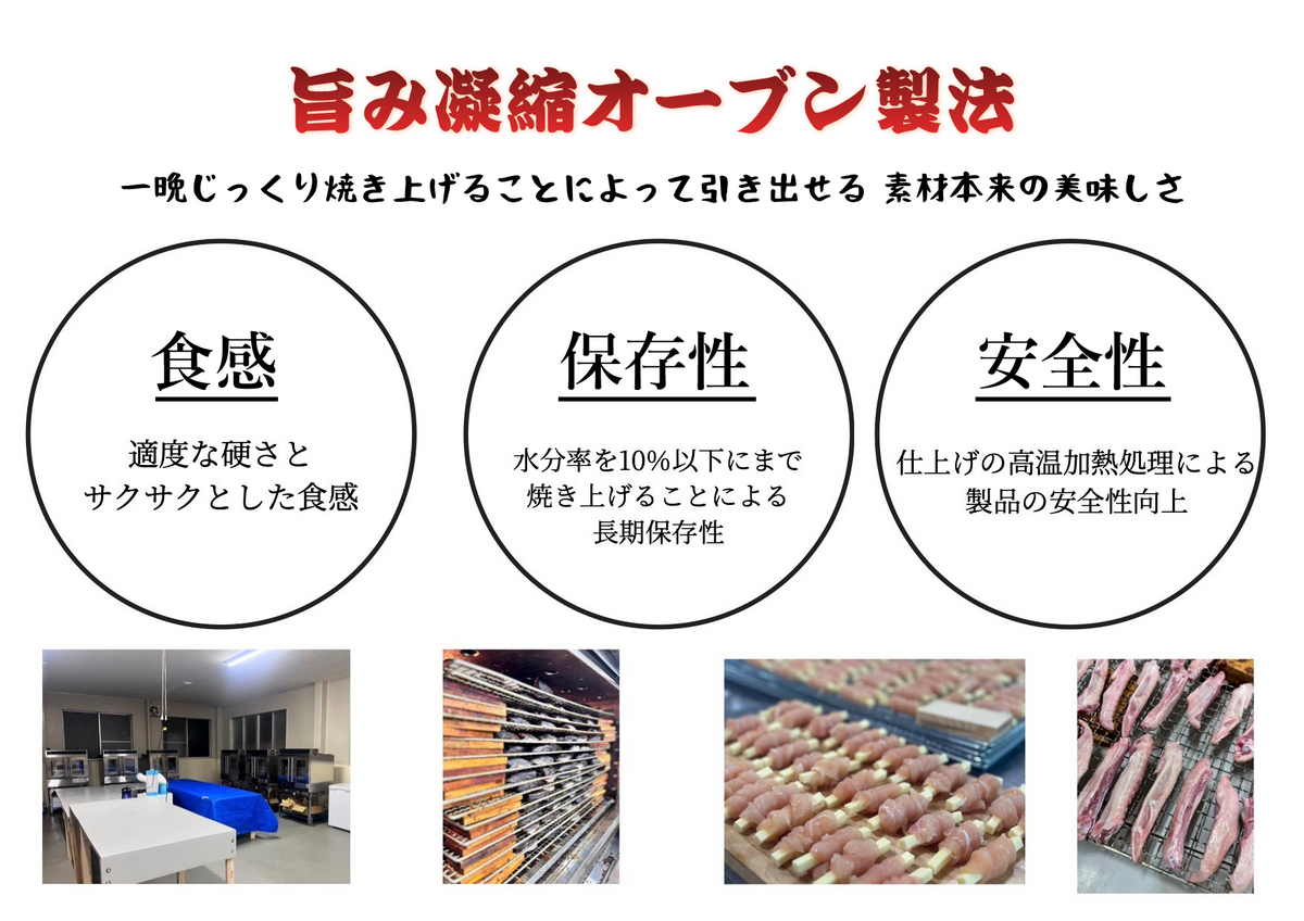 うなぎのおやつ
