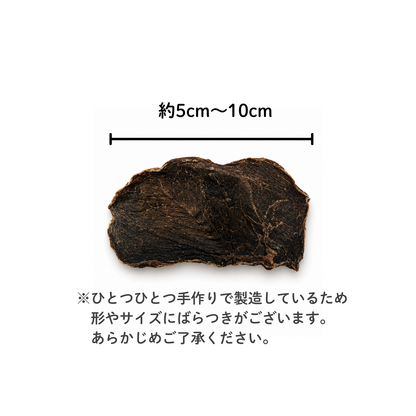 犬用おやつ 信州ジビエ鹿肉ジャーキー 無添加 40g