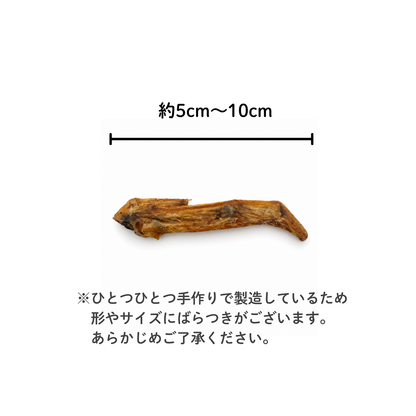 犬用おやつ 国産京鴨手羽先バラ 無添加 40g